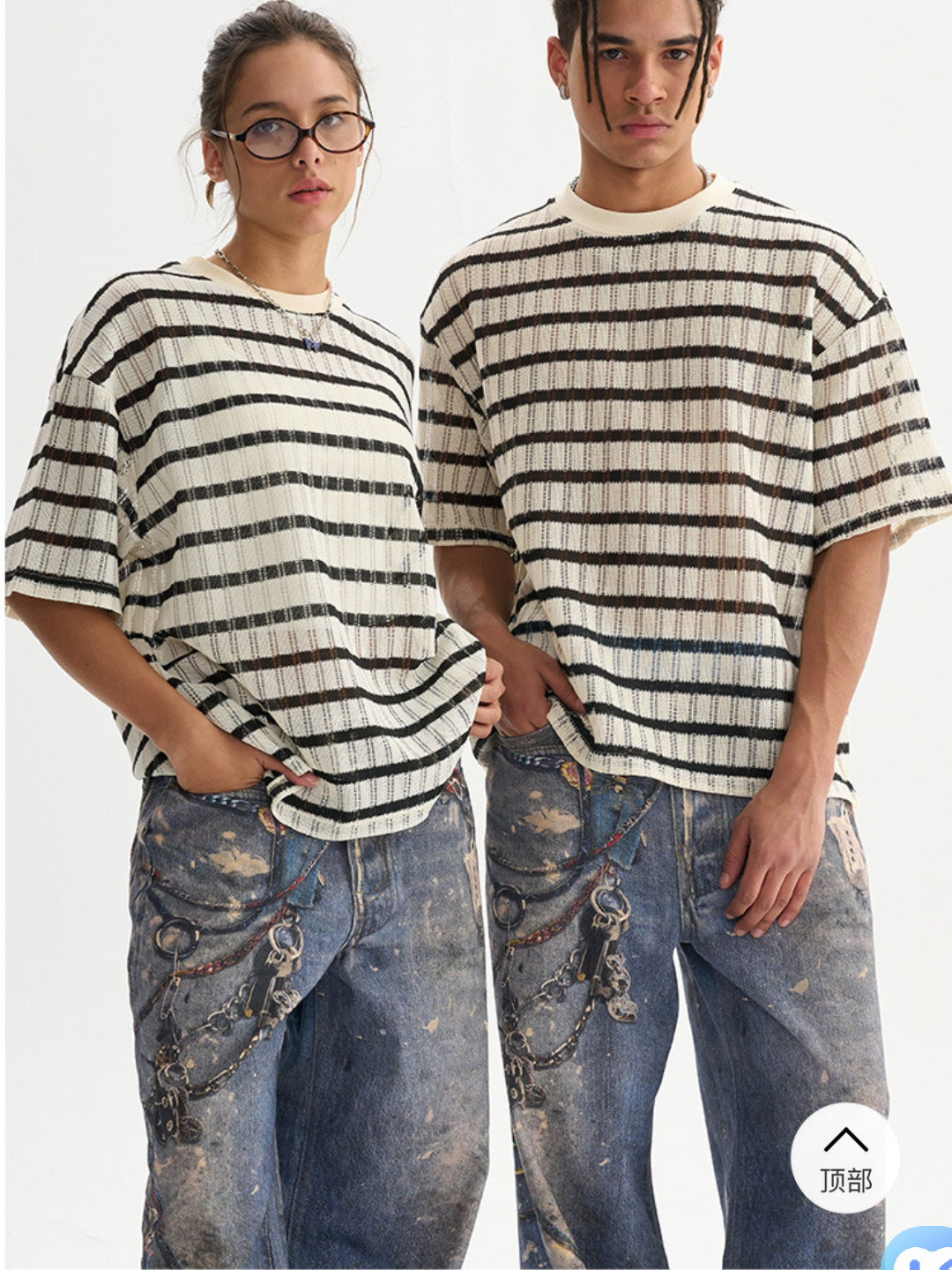 Horizontal striped knitted T-shirt