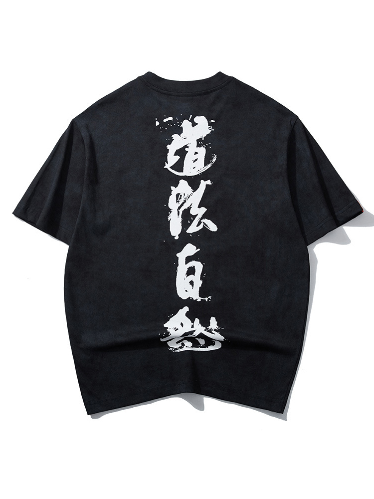 Tao follows nature T-shirts
