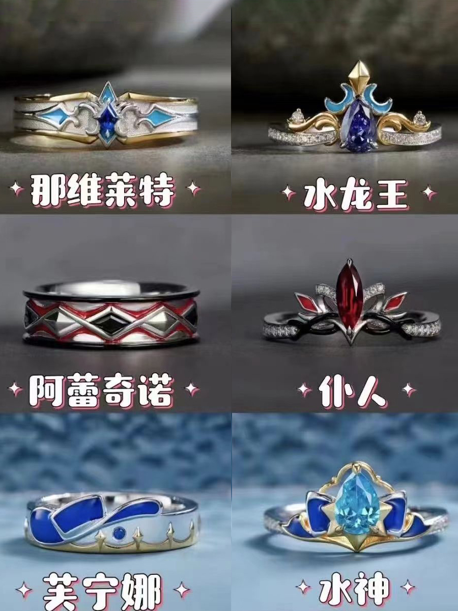 Genshin Impact