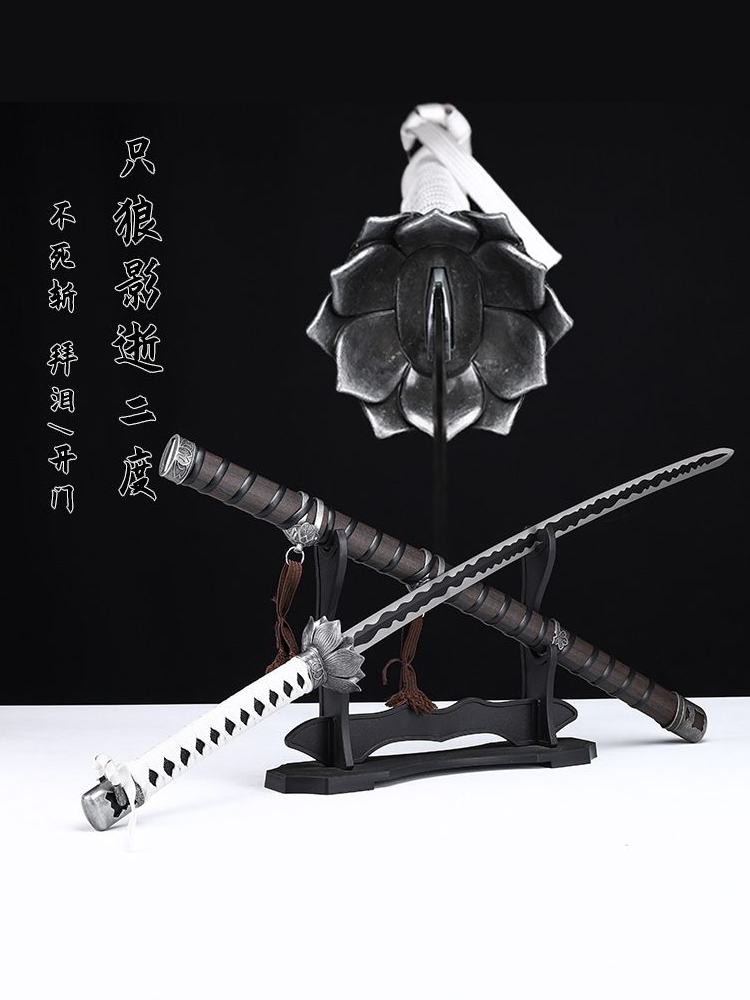Sekiro.Immortal Blade,Opening the Gate