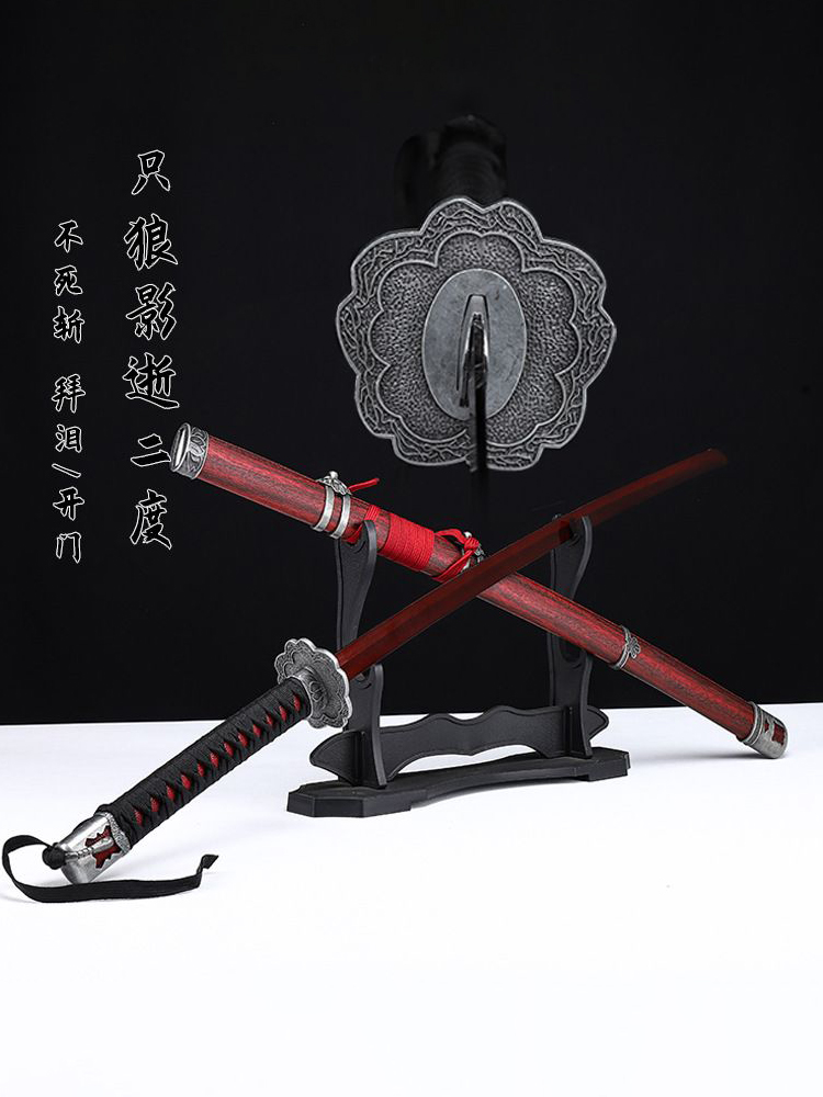 Sekiro.Immortal Blade,Tears of Sorrow